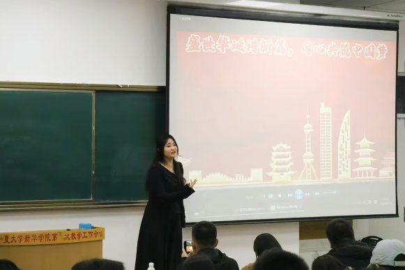 图三